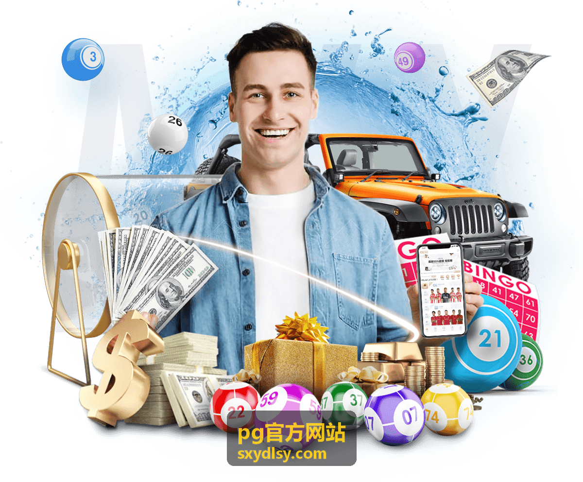 pg官方网站首页信息与内容合集展示图